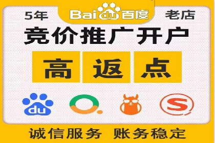 案例分享：SEM代运营公司如何为企业带来海量精准客户